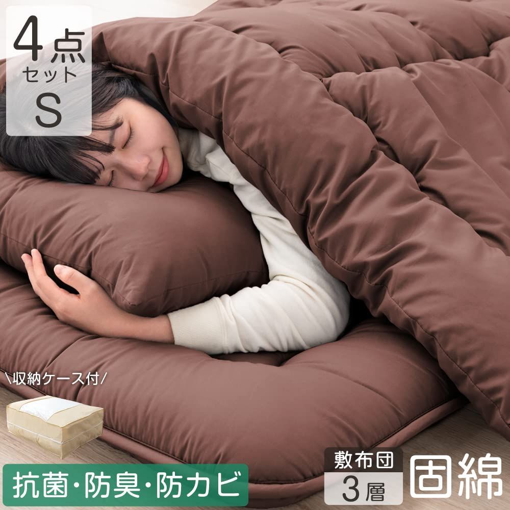 ブラウン 高密度固綿入り