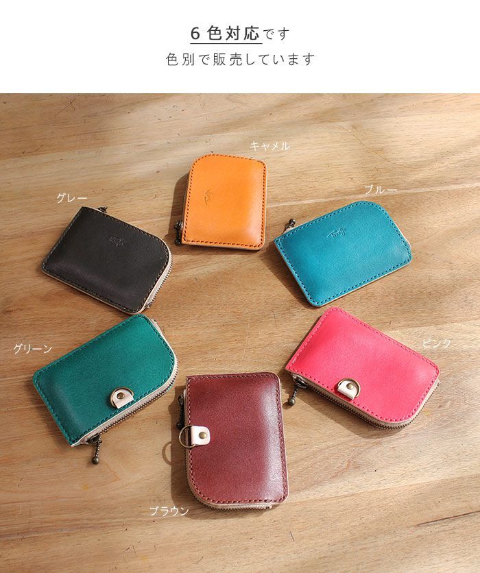 深紅色 本革 カードケース シンプル 小銭入れ 名刺入れ 財布 コインケース