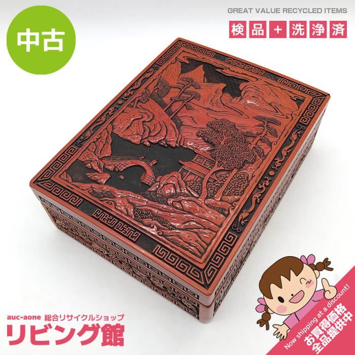 ss8012 【中古】 仙台堆朱 硯箱 手許箱 赤×黒 伝統工芸 文箱 てもと箱 