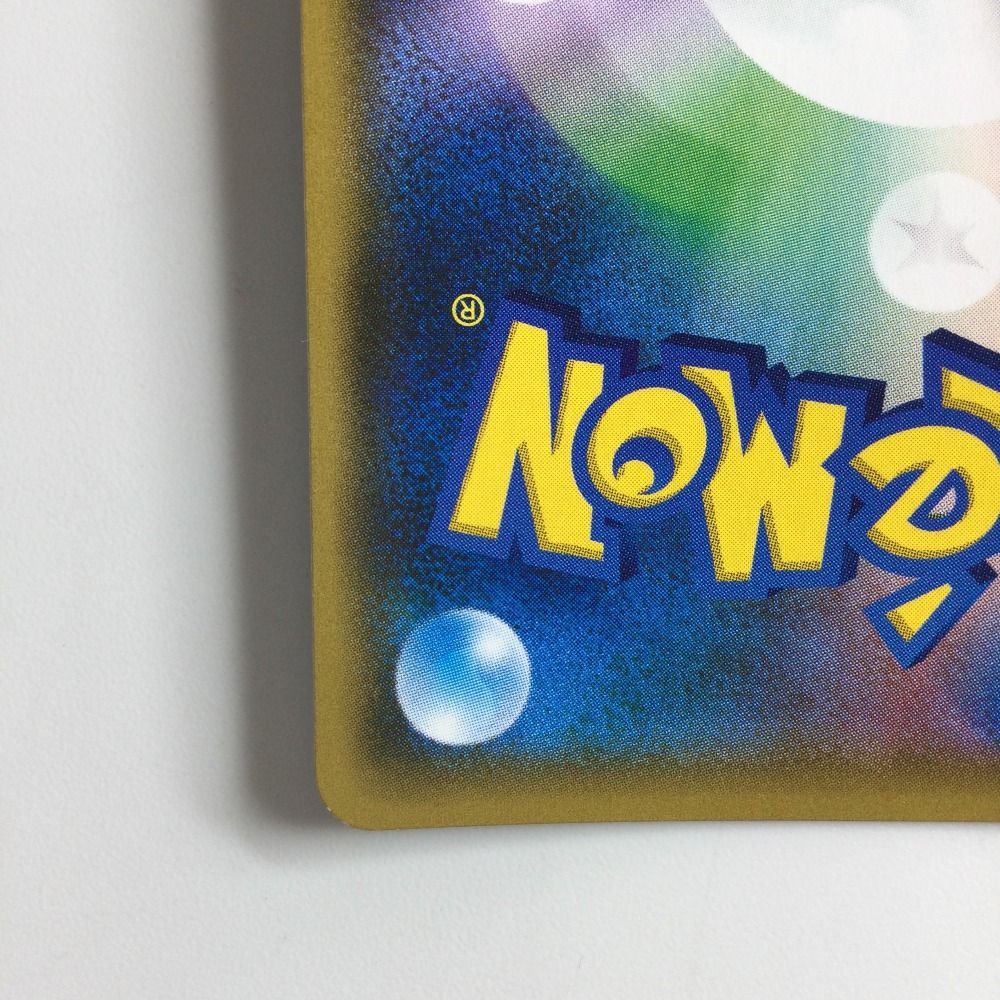 ζζ ポケモンカード フローチェGX 121/114/SM4+/B HR ポケカ
