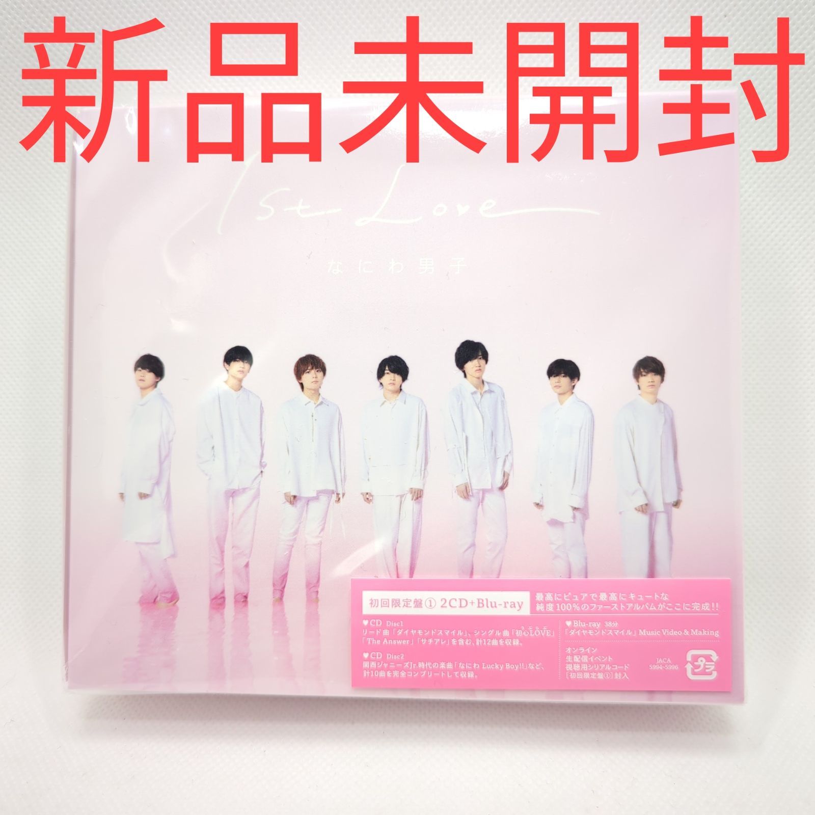 ❤️58点バラ可❤️新品❤️なにわ男子 道枝駿佑 グッズまとめて なにわ男子 道枝駿佑 みっちー 公式グッズ まとめ バラ売り