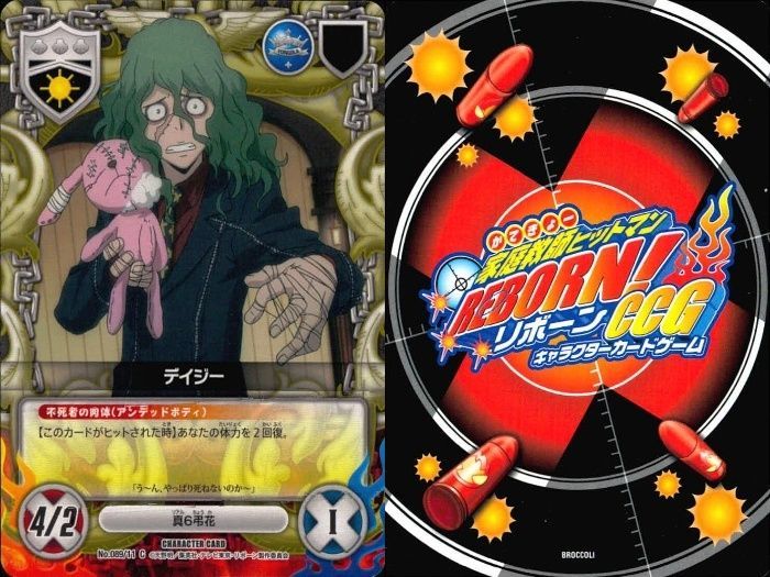 リボーン CCG まとめL ux67 家庭教師ヒットマン REBORN! リボーン カード まとめ