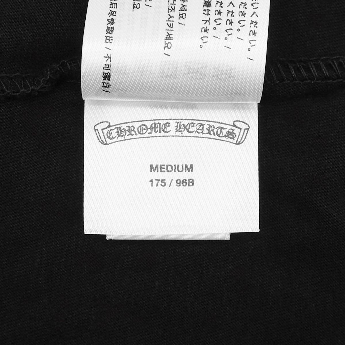 N 新品/未使用品】CHROME HEARTS クロムハーツ T-SHRT SS PKT CREW 
