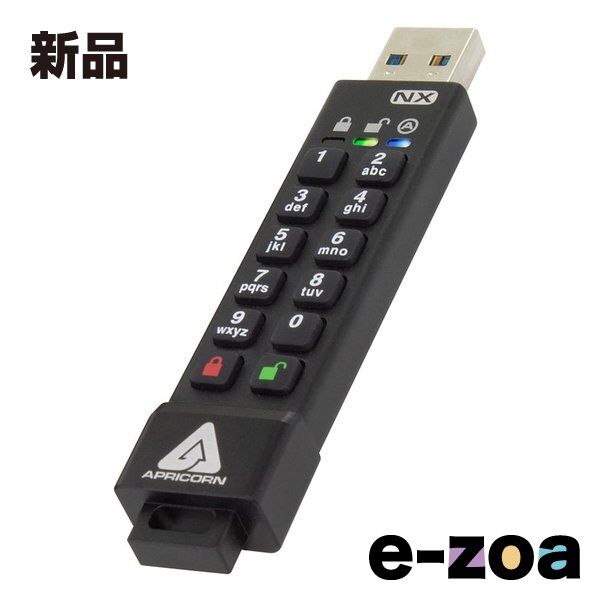 Apricorn アプリコーン Aegis Secure Key 3NX セキュアストレージ 256GB USB3.0 USBメモリー ASK3-NX-256GB ASK3-NX-256GB 2573371
