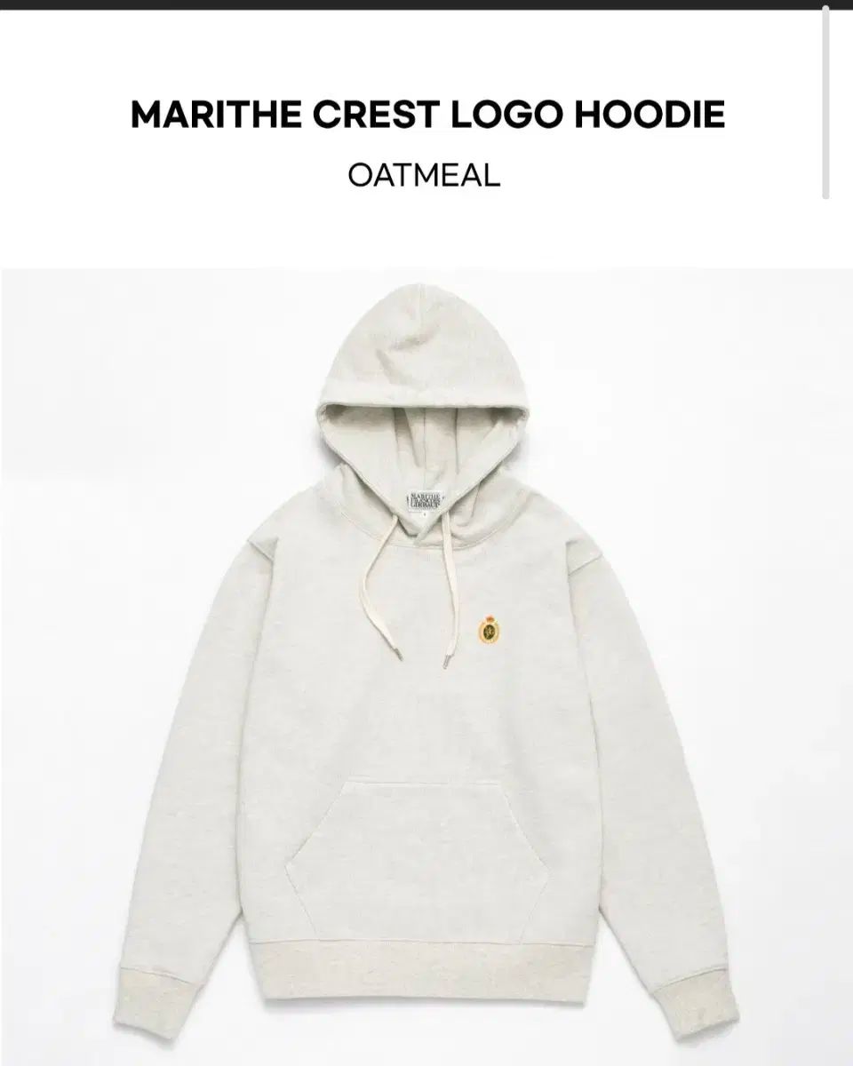 Marithe Francois Girbaud マリテフランソワジルボー 刺繡 ロゴ フード付きTシャツ オートミール