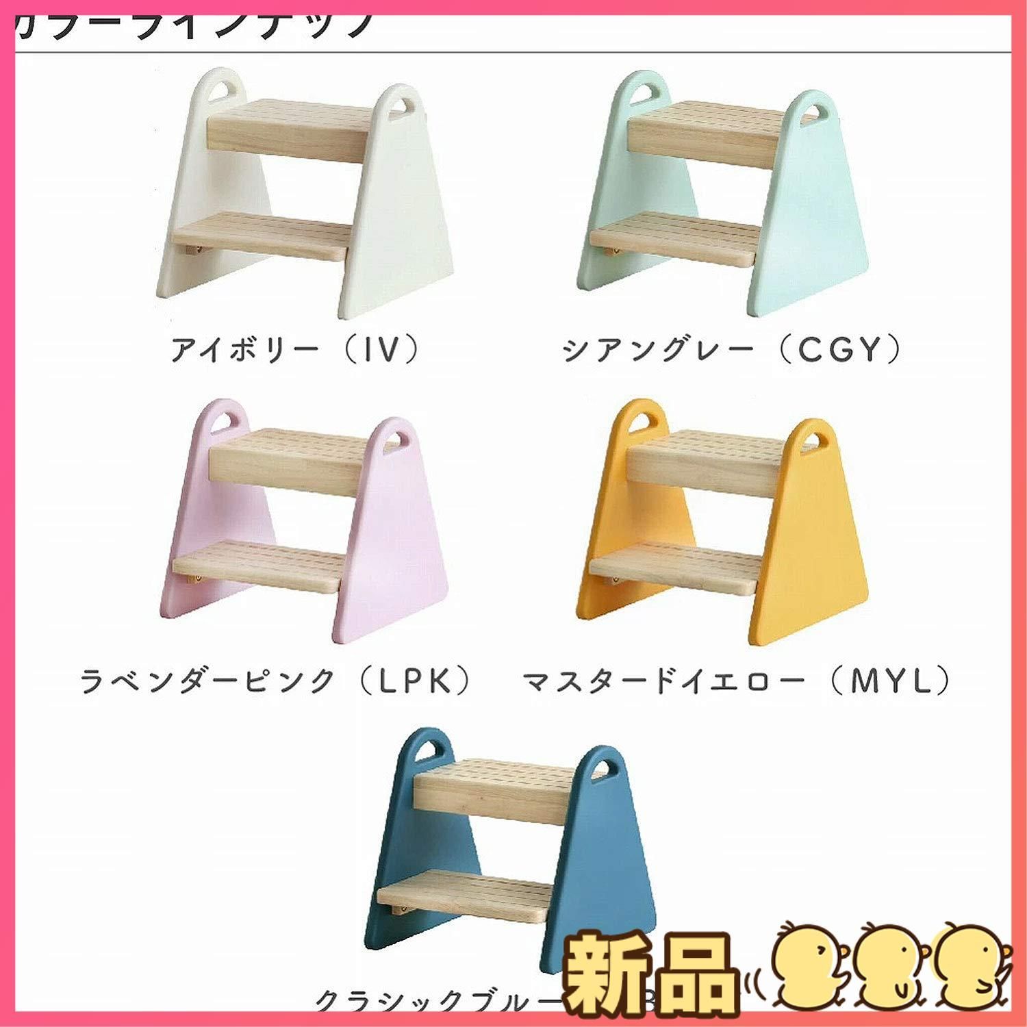 子供 展開