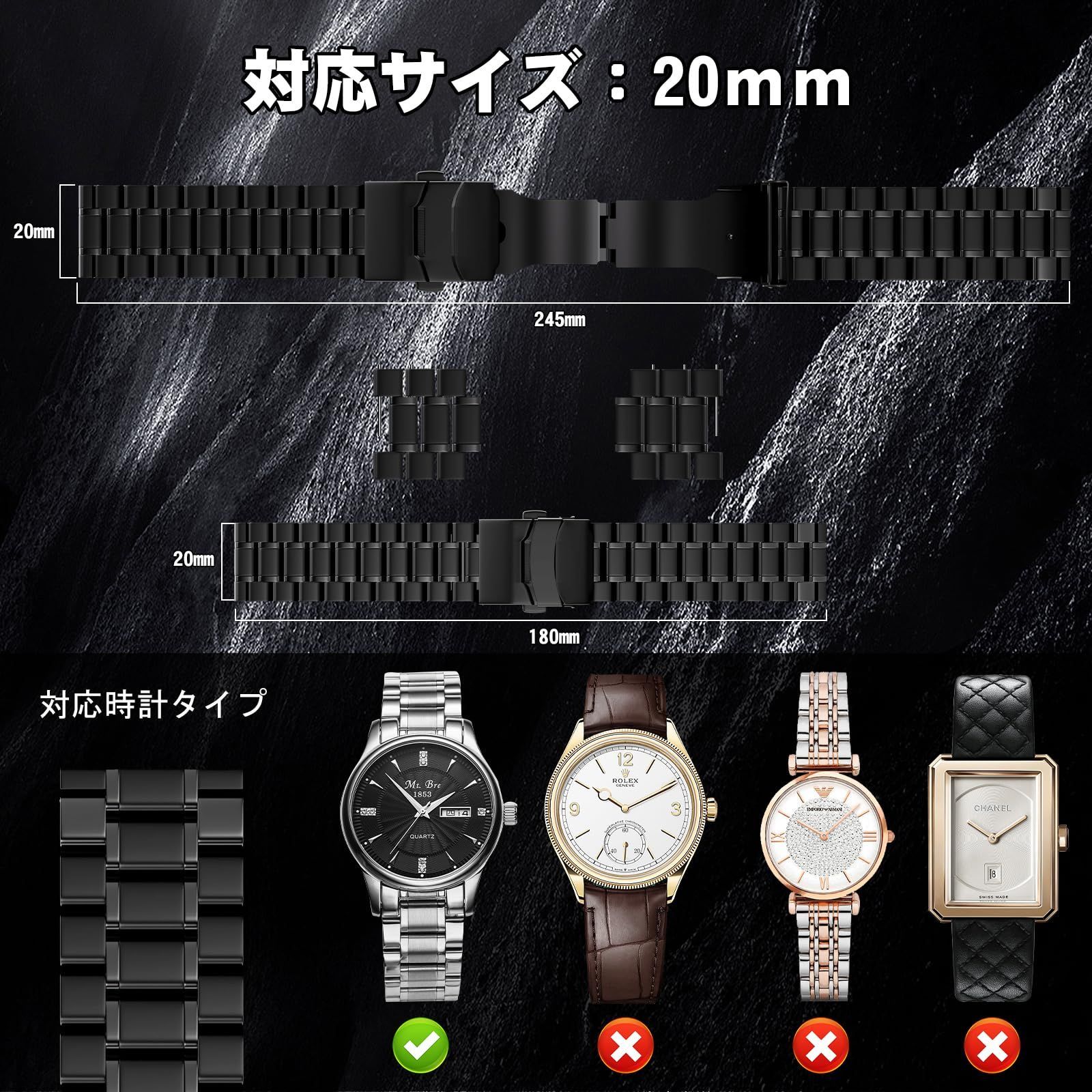 特売】[GOHHME] 時計バンド ステンレス鋼 20ミリ 22ミリ 時計
