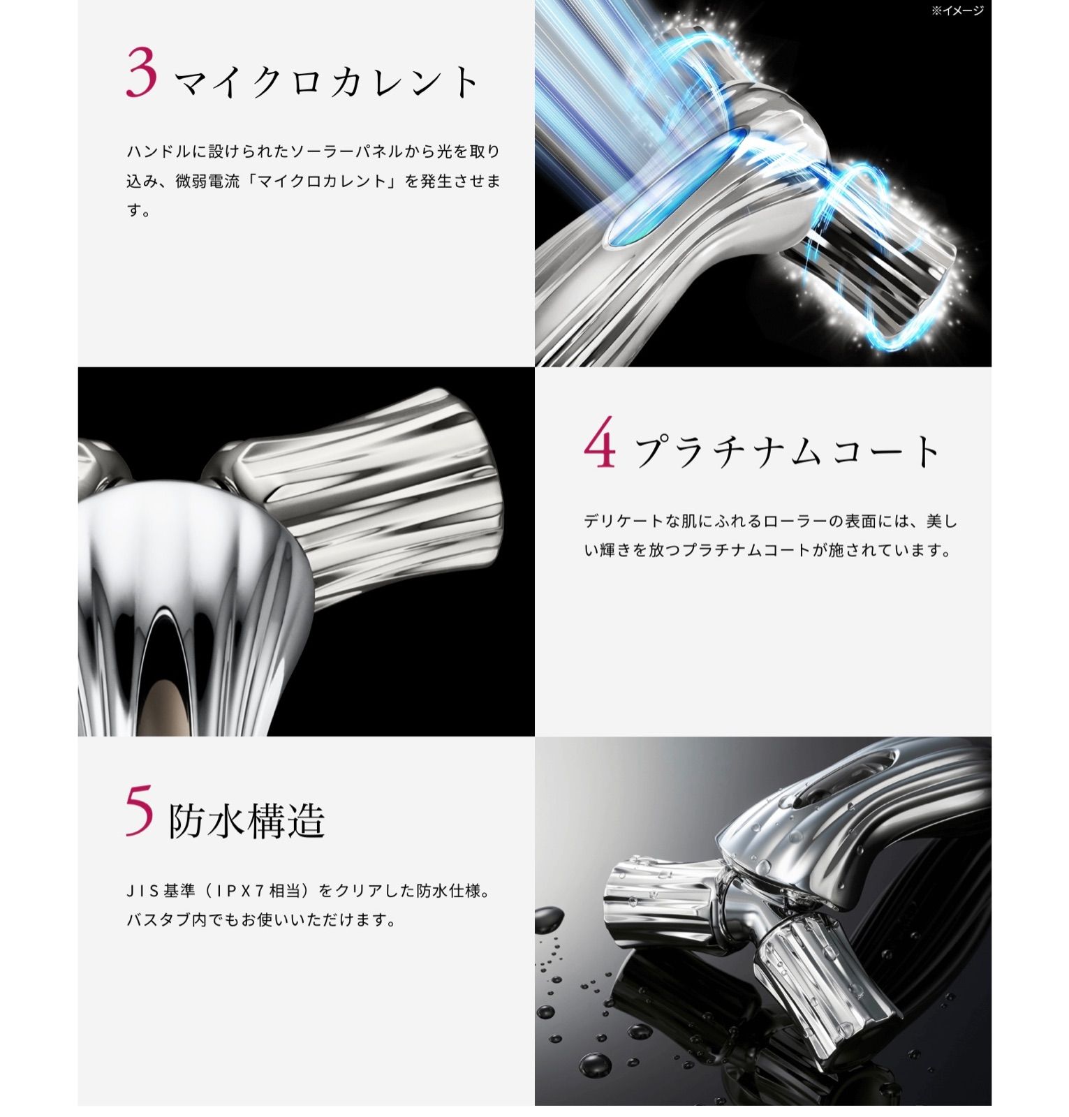 ReFa MOTION PRO ReFa MOTION PRO フェイスケア/美顔器
