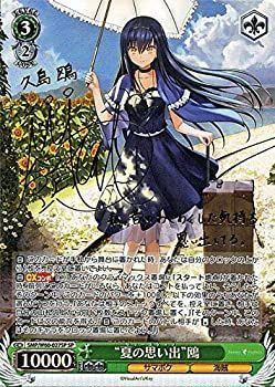 Summer Pockets　鑑賞・展示用カード　夏の思い出　柚　No.132 Amazon.co.jp: ヴァイスシュヴァルツ Summer Pockets REFLECTION