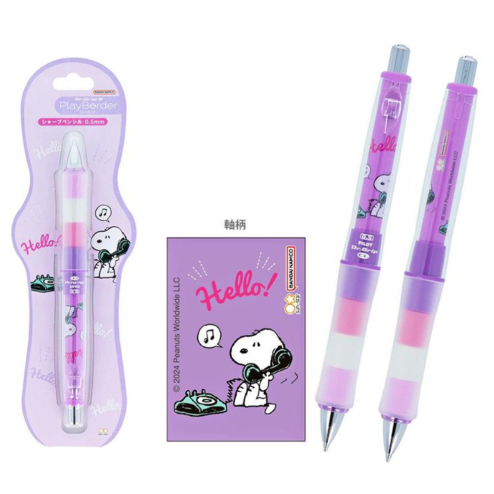 在庫処分》 サンリオ ドクターグリップ Dr.Grip 0.5mm CL