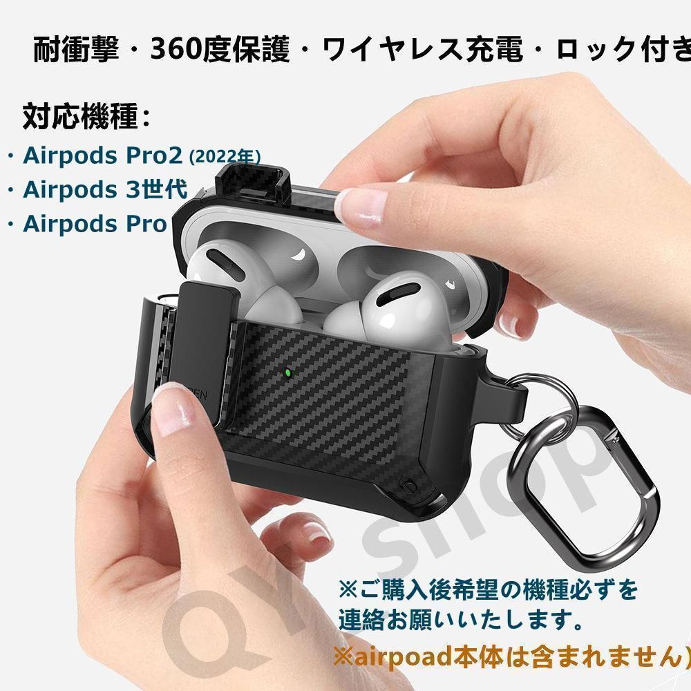 流行に AirPods Pro2 Pro2世代/Airpods ケース AirPods Pro/3世代 第3