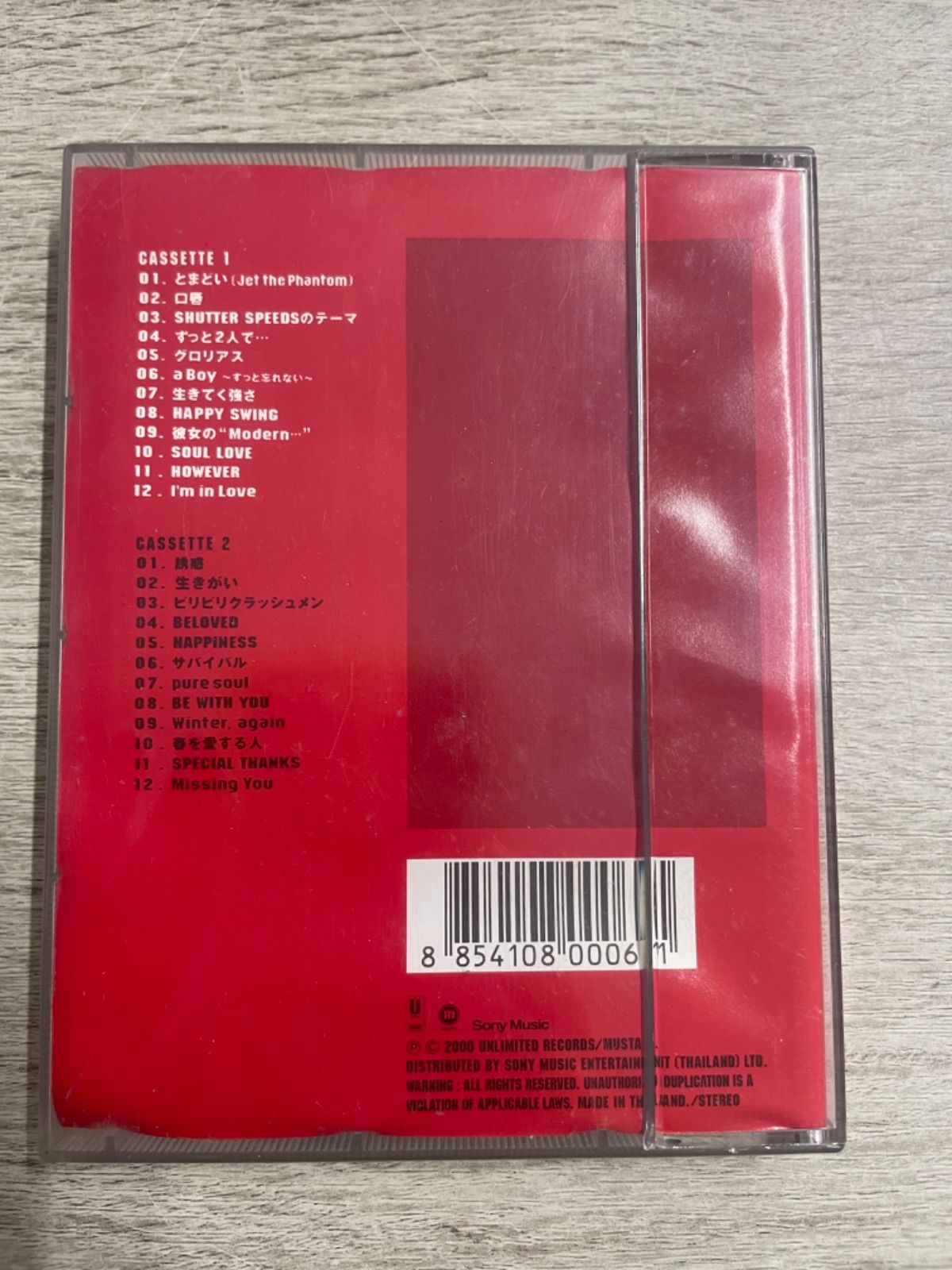 GLAY DRIVE -GLAY complete BEST- 2カセットテープ - メルカリ