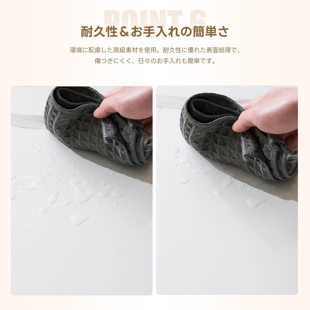 ホワイト