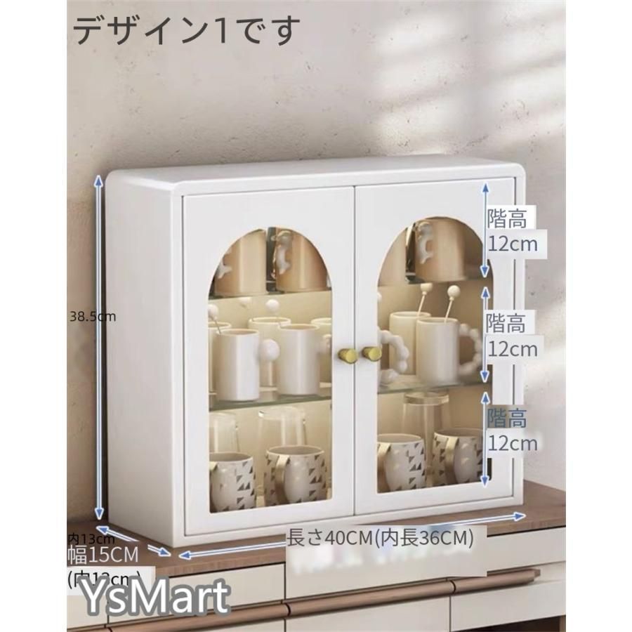 キッチンカウンター 棚