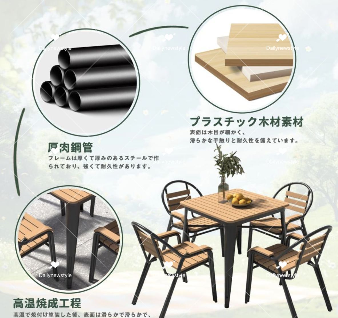 オシャレなスチール椅子です。不燃対応の場所で使用できます。