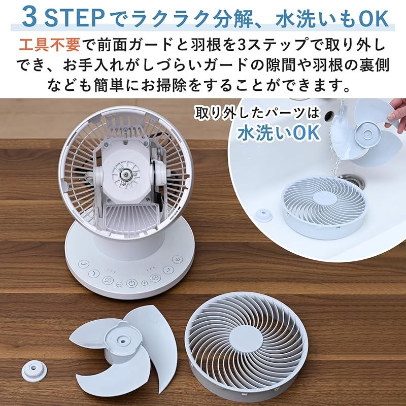 山善 サーキュレーター DC 20畳 リモコン YAR-ND15E(WH) YAR-ND15E(WH) サーキュレーター DCモーター 20畳対応 上下左右