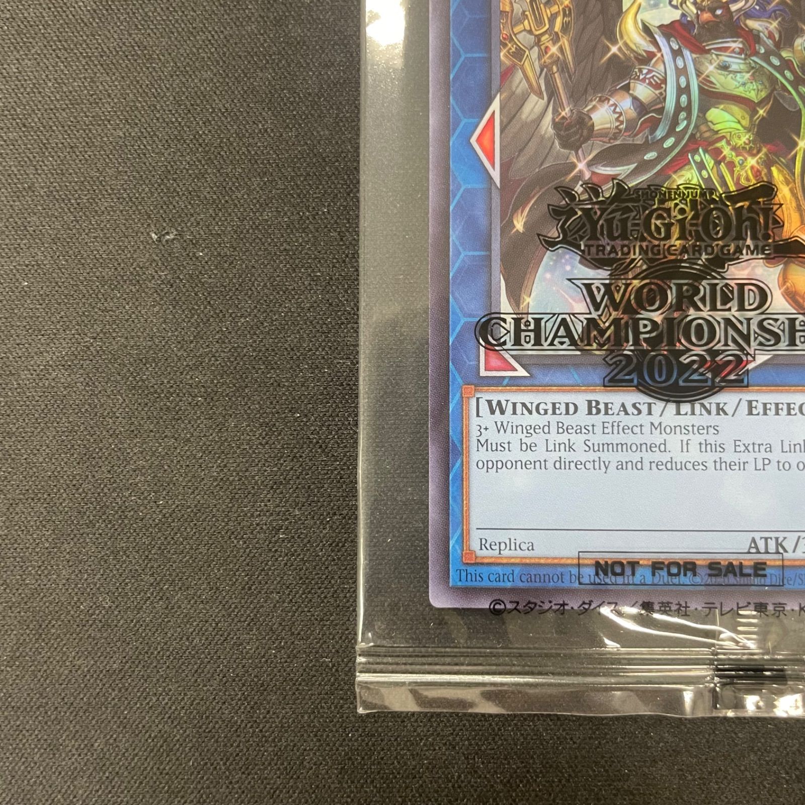 遊戯王 天元の荒鷲王 2022-EN004 未開封 日本選手権 ブルー
