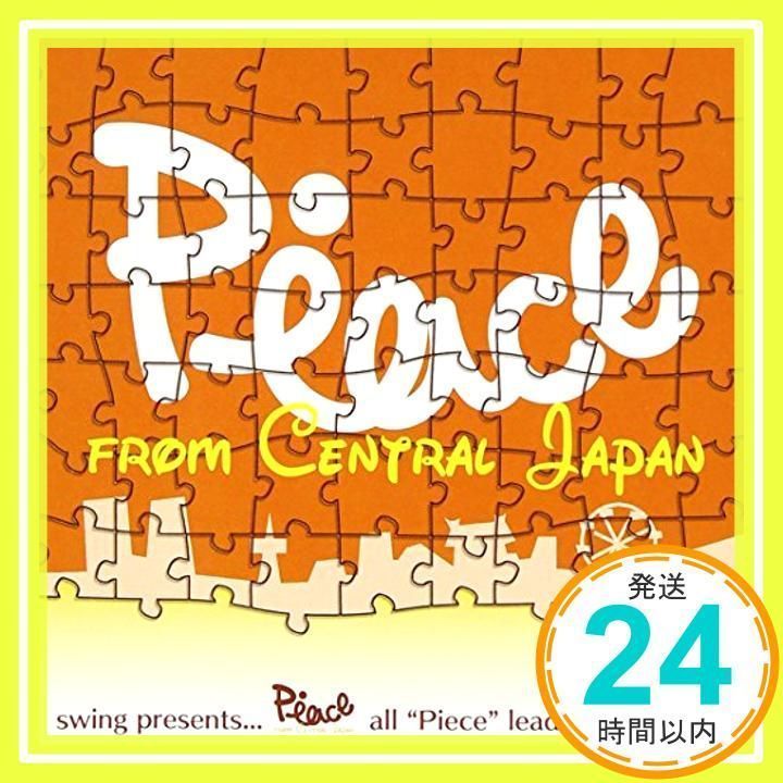 swing presents...Peace from Central Japan [CD] オムニバス、 Groove Brothers、 クリスタル ・ボーイ、 MACHACO、 ピーセス、 “E”qual、 MASH、 H.O.Z.E.、 AK-_02 - メルカリ