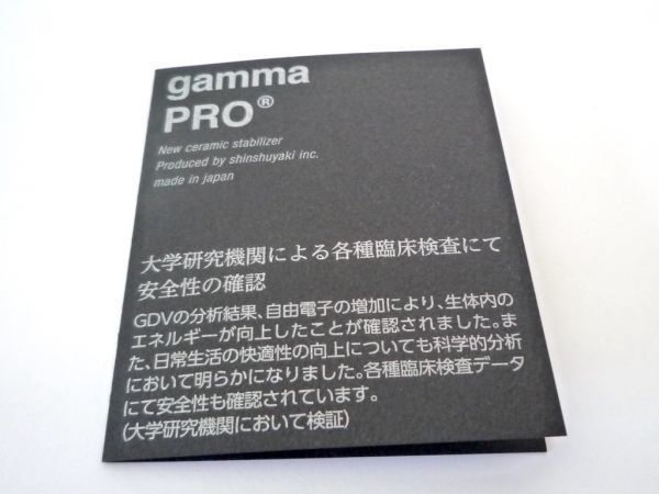 Mebius　森修焼　Gamma PRO 日本製 Mebius 森修焼 Gamma PRO 日本製 2025年最新】森修焼 ガンマプロの人気