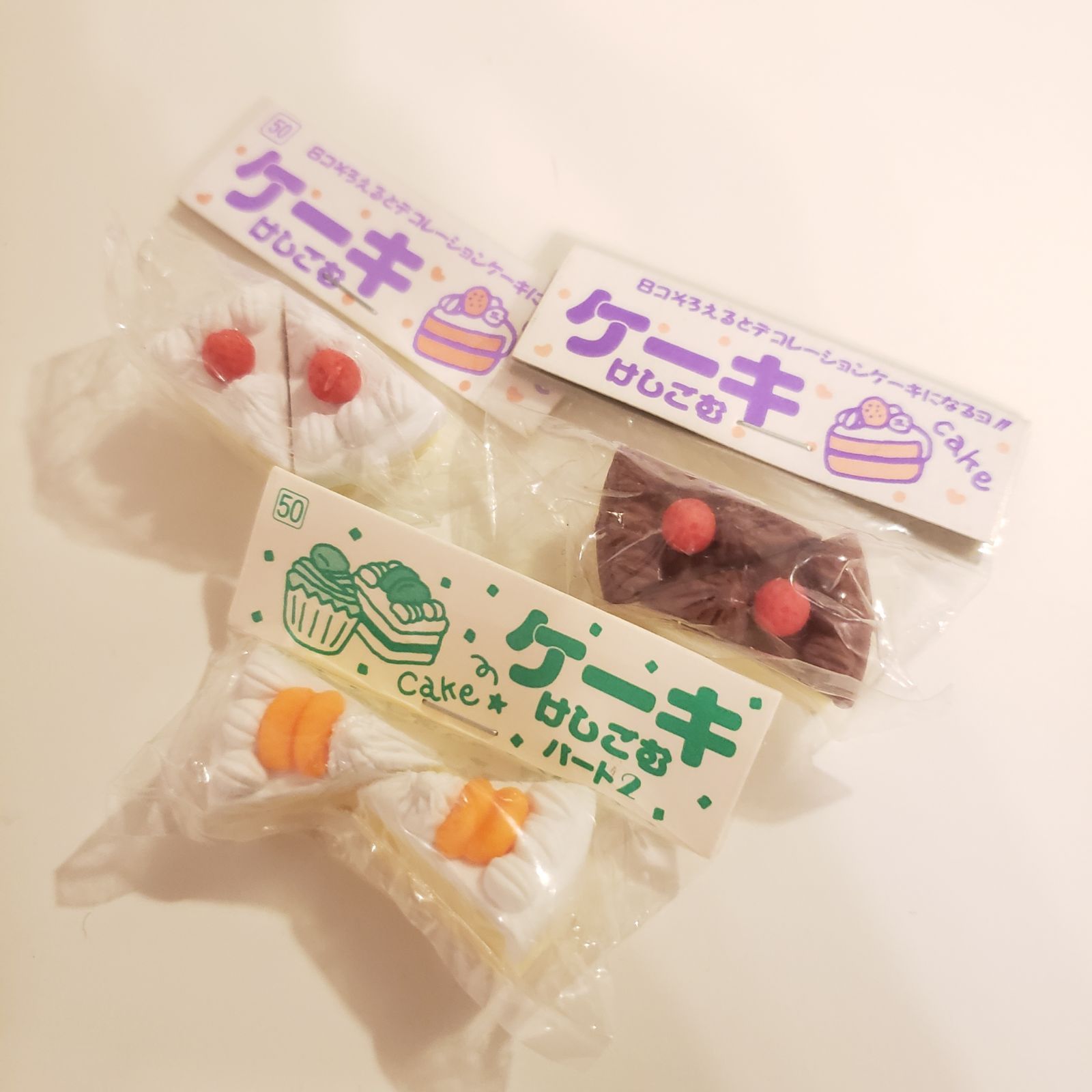 未使用】バラエティパーティ・ケーキ 消しゴム 8個セット（夢の