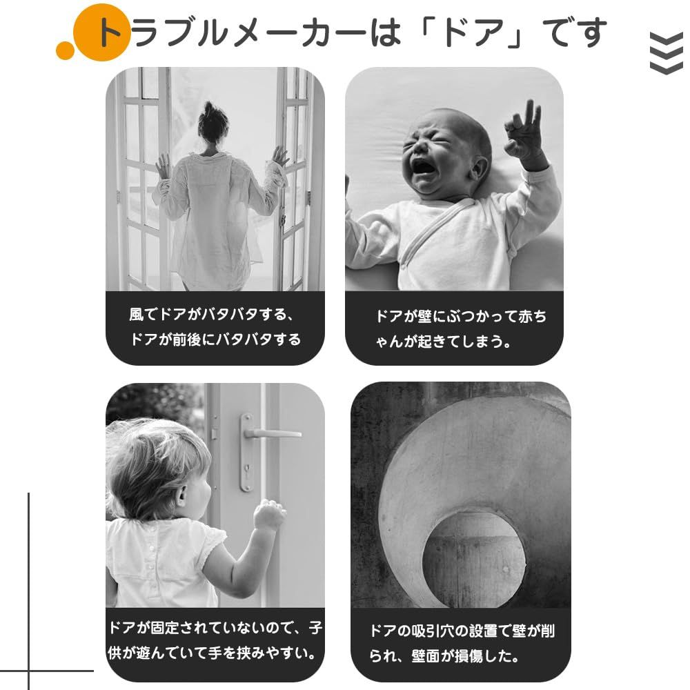 衝突防止 ペット