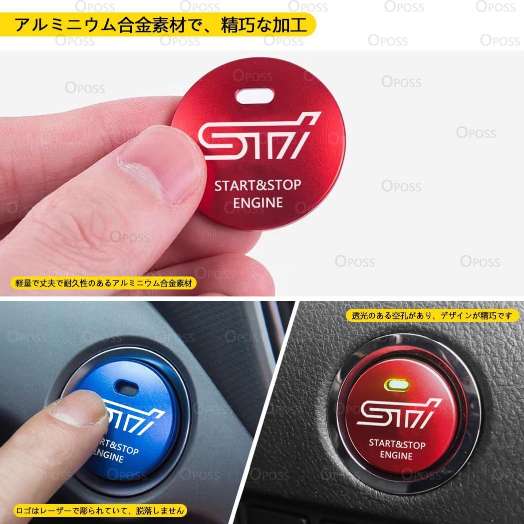 スバル STI エンジンスタート レヴォーグ レガシィ フォレスター