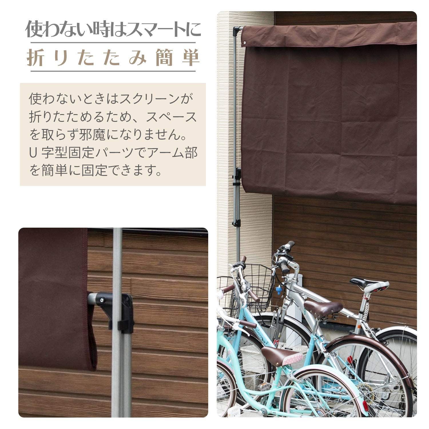 雨除け 駐輪場