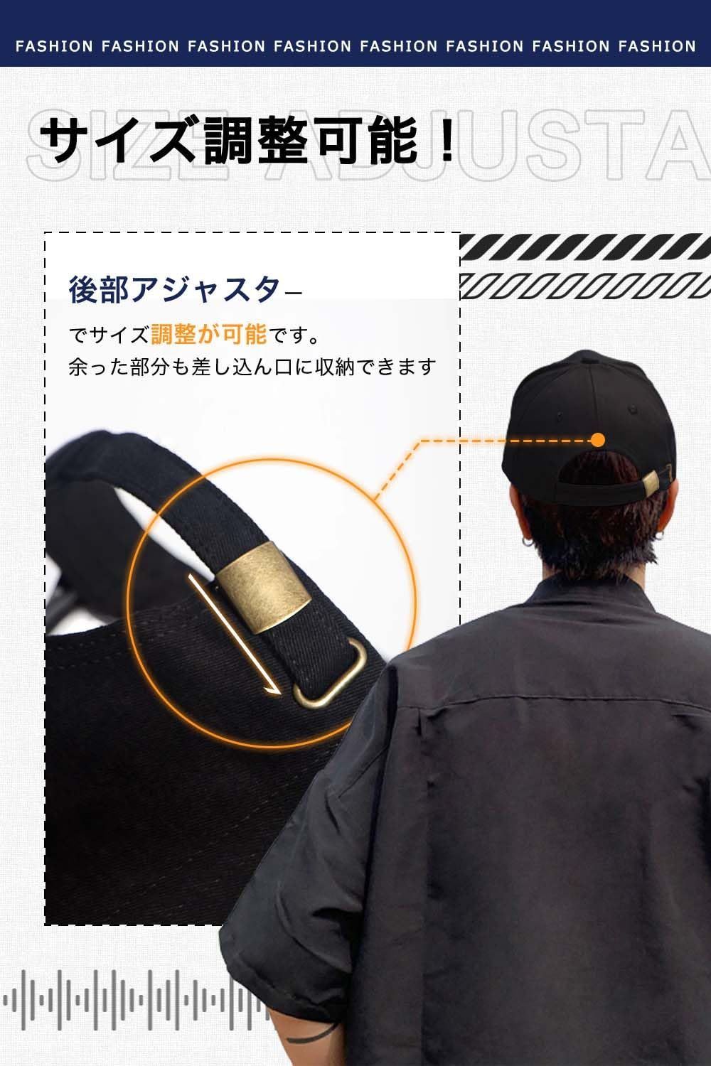 サイズ調整 スポーツ