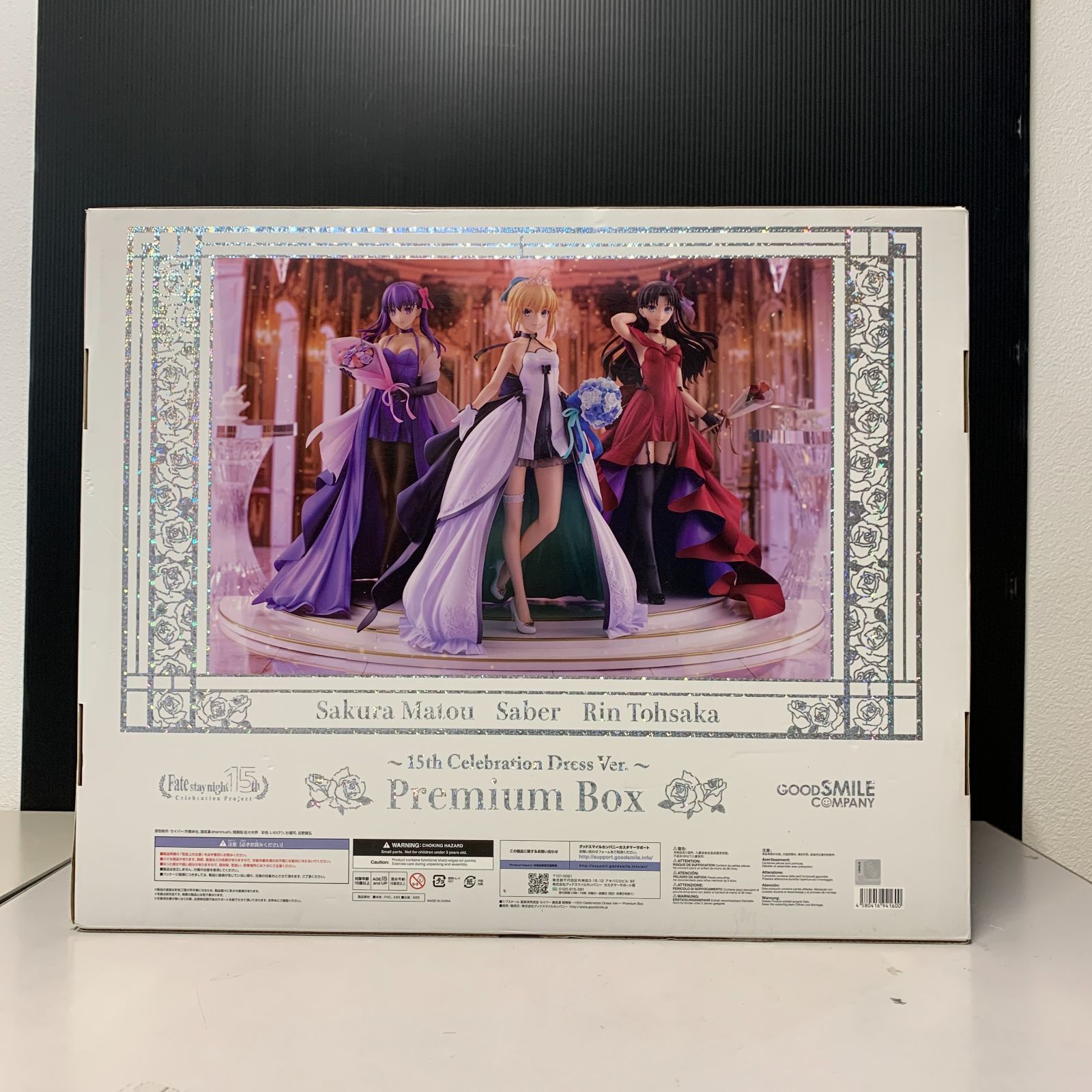 むつ41-060910】Fate/stay night セイバー 遠坂凛 間桐桜 15th