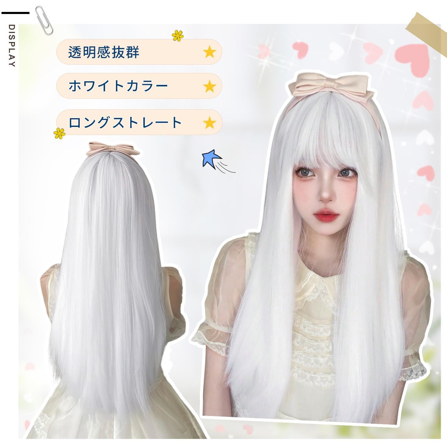 ハイネット ナチュラルクイーン ウィッグ 箱無し発送