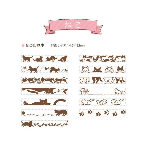 今すぐ検索！ まとめ シヤチハタ 回転デコレーションスタンプ ねこ NRD-13A2 1個 ×5セット