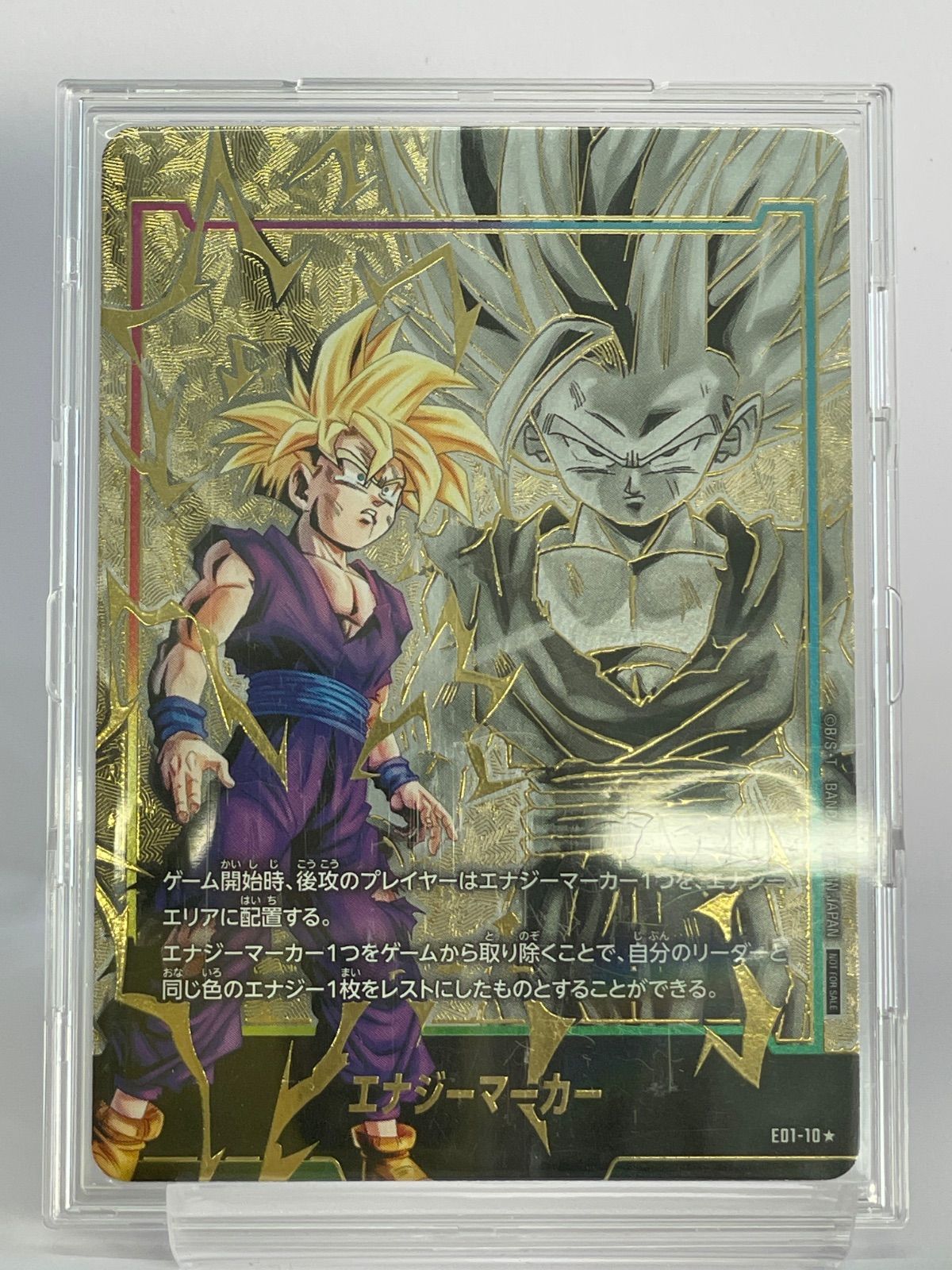 エナジーマーカー GODランク 未開封 パラレル エナジーマーカー