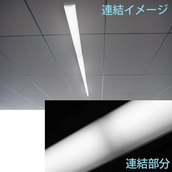 LEDベースライト トラフ型 40形 100-242V電圧対応 昼白色 4600 lm 電気工事必要 LT-BS4400C08N-N NEXPOTALLINN_EU