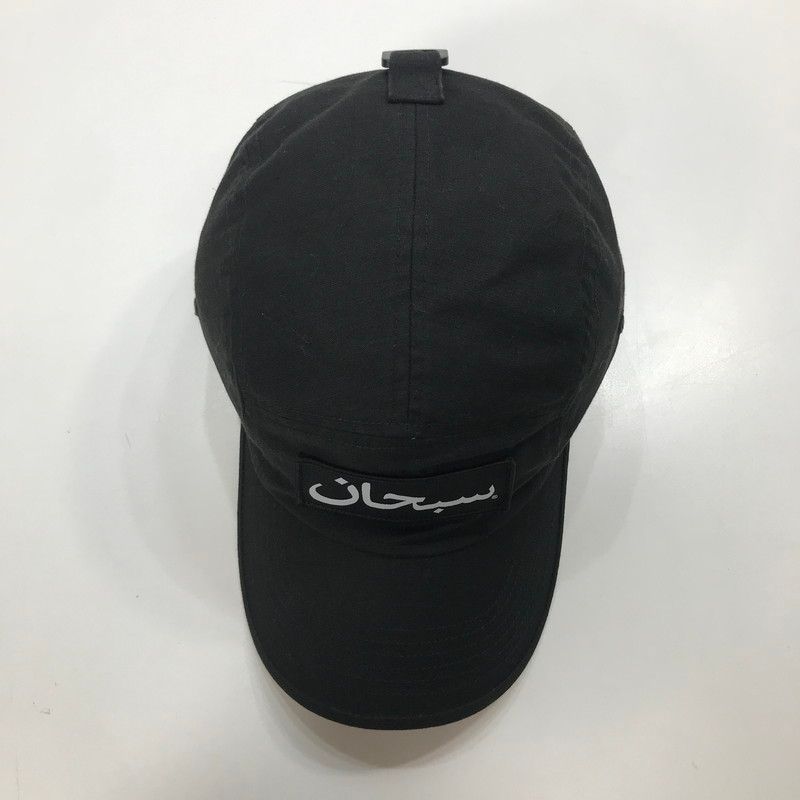 中古品】 SUPREME シュプリーム ARABIC LOGO CAMP CAP