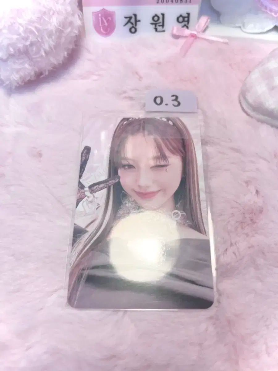 ウォニョントレカ ウォニョントレカ - メルカリ