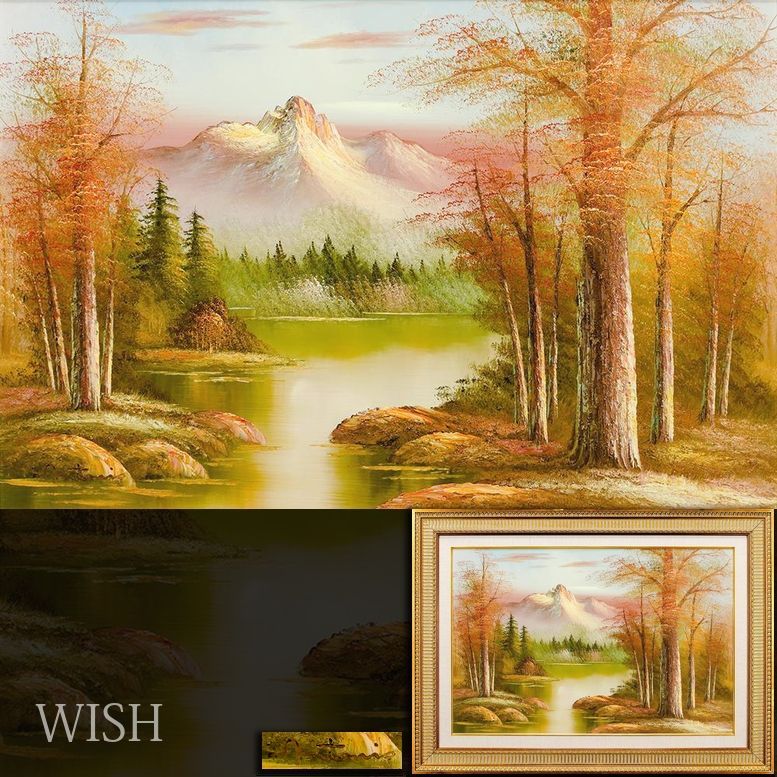 秋の山と湖の油彩画 秋の山と湖の油彩画 山紅葉風景画油絵アンティーク