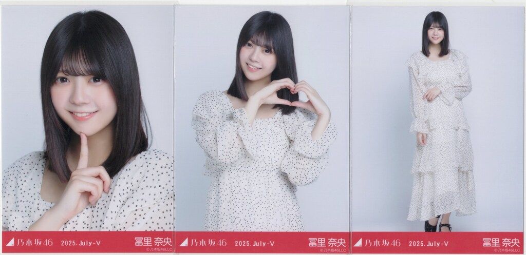 乃木坂46 会場限定生写真 冨里奈央 2025.July-V ドット コンプ