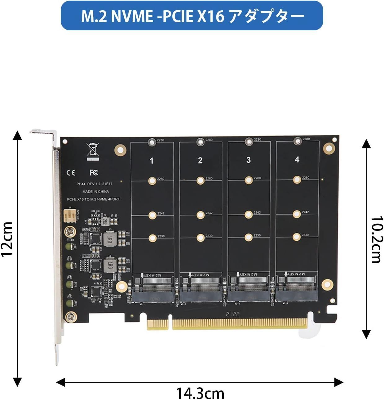 4ポート M.2 NVME-PCIe X16アダプタ 4×32Gbps NVME M.2 - SATA