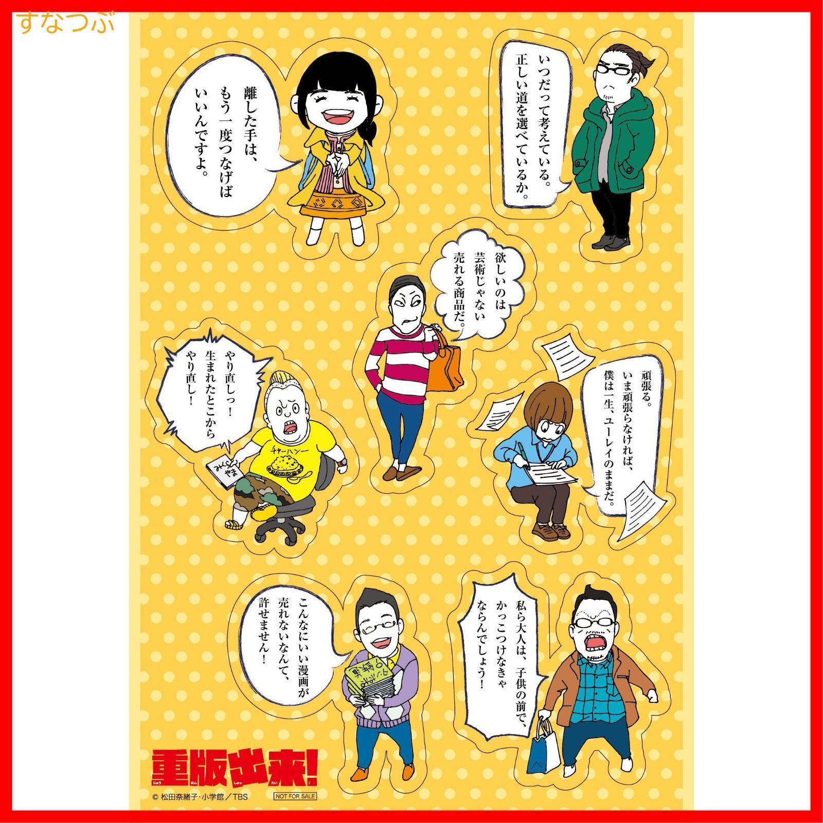 新品未開封】重版出来! DVD-BOX 黒木華 (出演) オダギリジョー