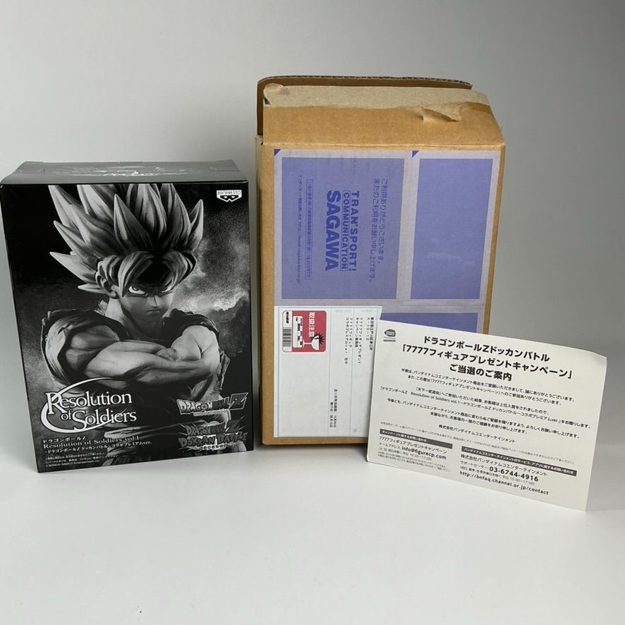 ドラゴンボールZ ドッカンバトル 7777 フィギュア プレゼントキャンペーン Resolution of Soldiers vol.1  コラボプレミアム ver. DOKKAN BATTLE 孫悟空 超サイヤ人 激レア 限定品 天下一武道会 上位入賞 未使用 - メルカリ