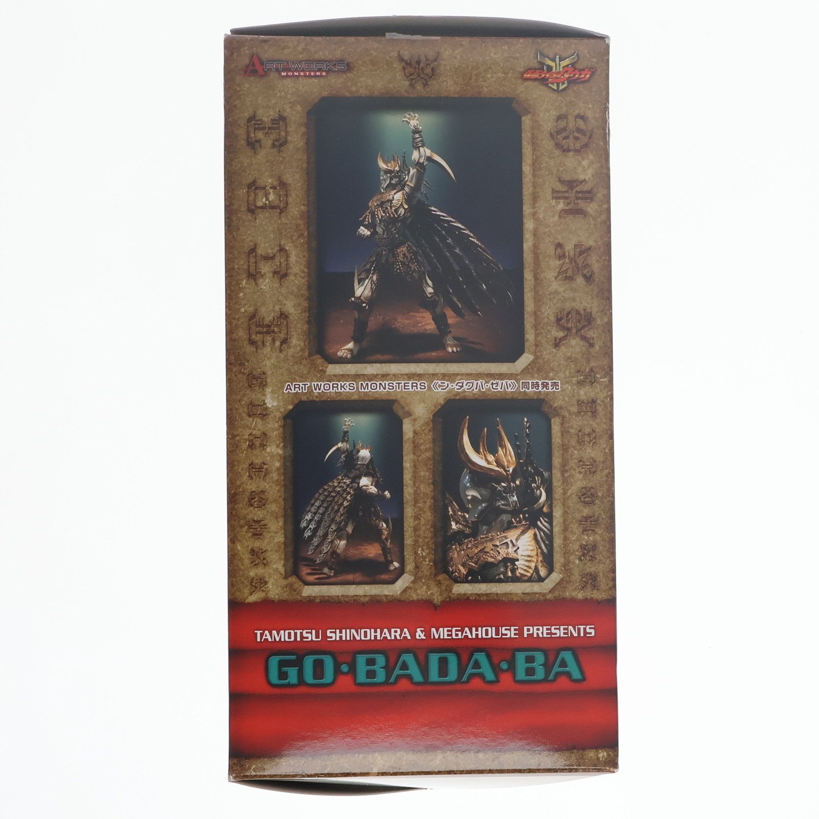 ART WORKS MONSTERS(アートワークスモンスターズ) ゴ・バダー・バ 仮面