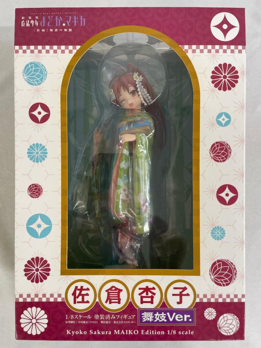 佐倉杏子 舞妓Ver. 1/8スケールフィギュア 佐倉杏子 舞妓ver. 1/8スケールフィギュア