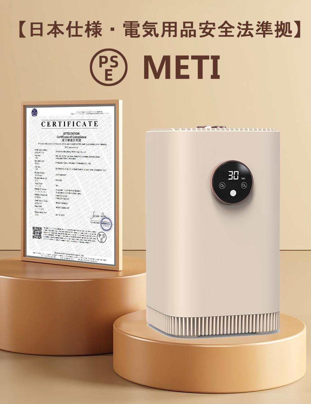 オゾン発生器業務用オゾン脱臭器120分タイマー家庭用省エネ静音