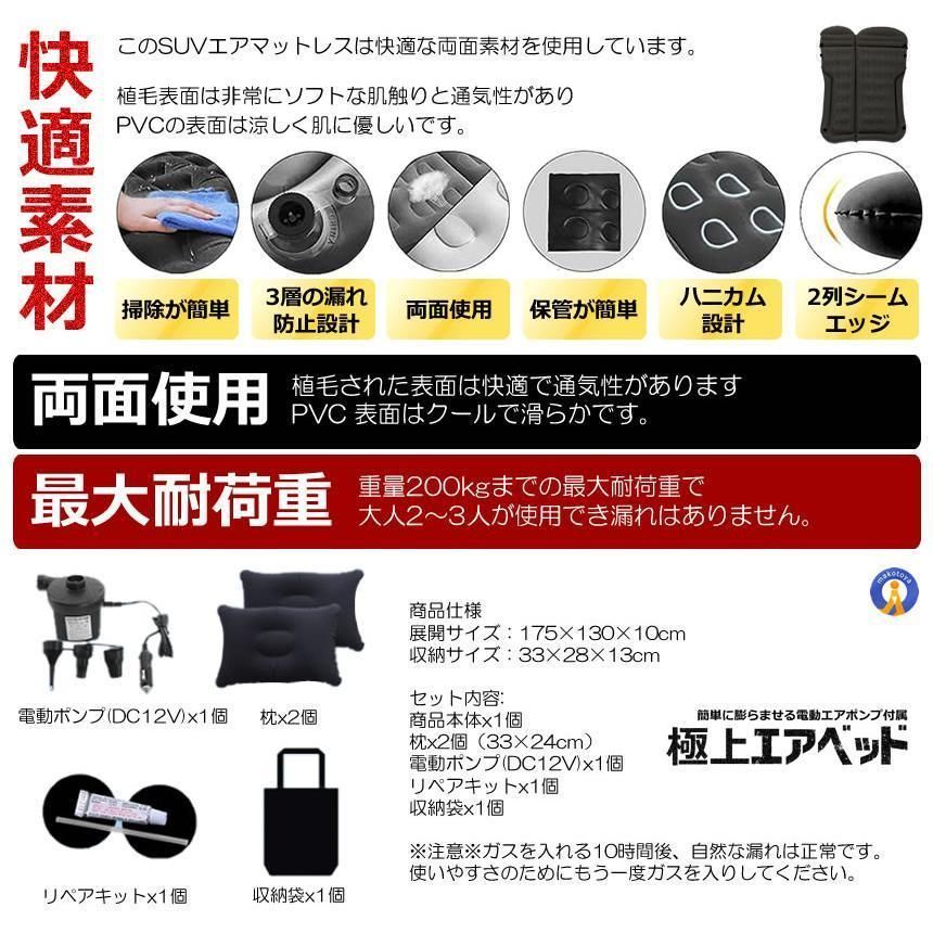 車用ベッド