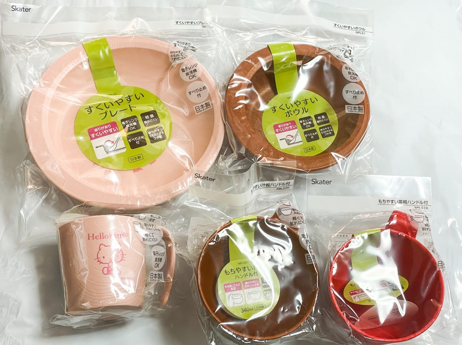 ハローキティ 木目もちやすい すくいやすい食器５点セット