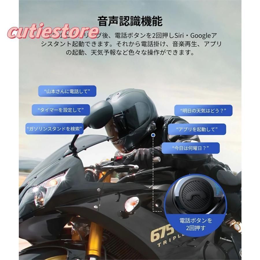 バイク