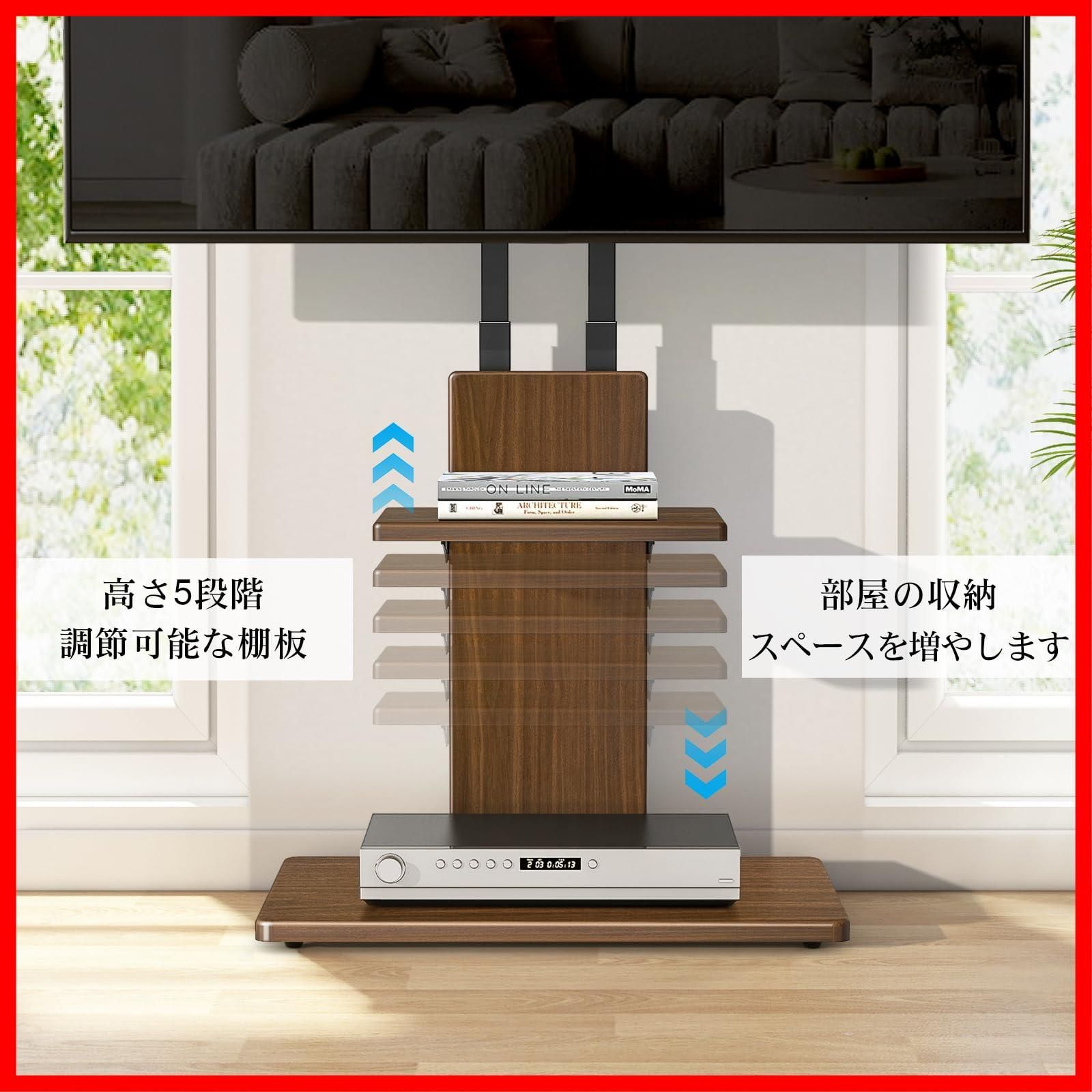 壁寄せ tvスタンド