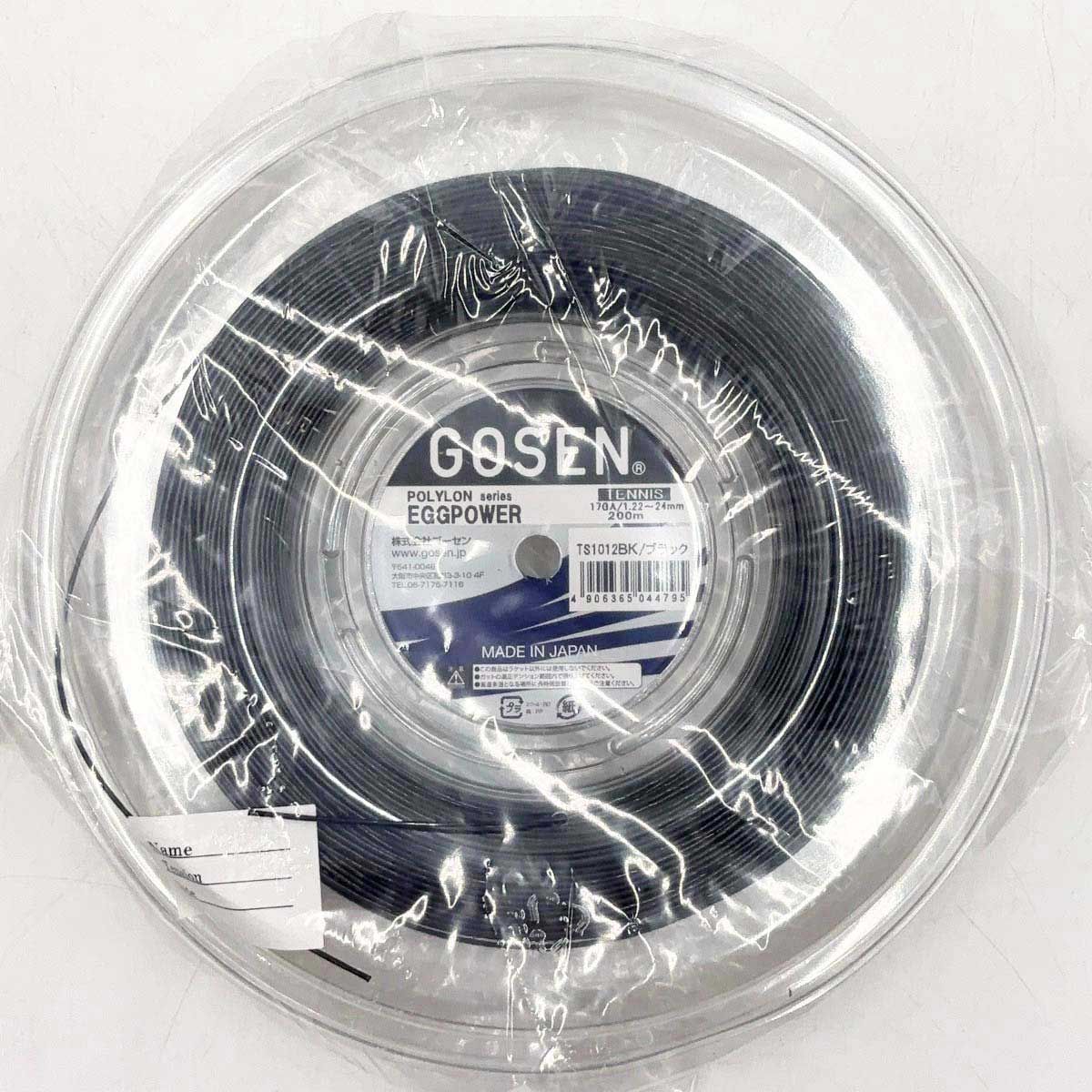 ゴーセン200M ロール ブラック(EGGPOWER 17) TS1012BK ゴーセン200M ロール ブラック(EGGPOWER 17) TS1012BK ts1012bk-1.jpg