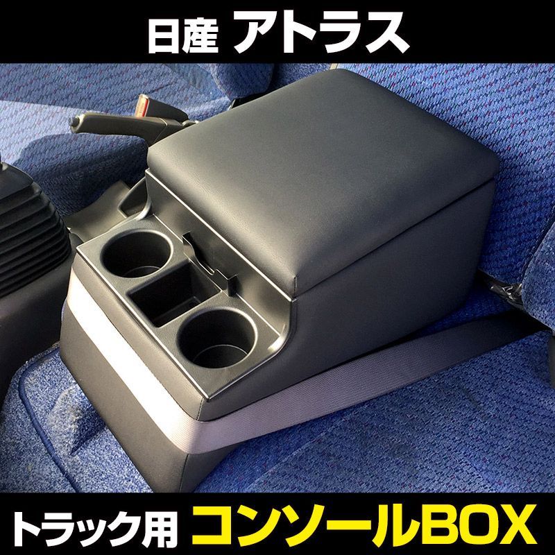H43 アトラス 4型 ワイド キャブ 激し H19/1-H24/10 シートカバー 