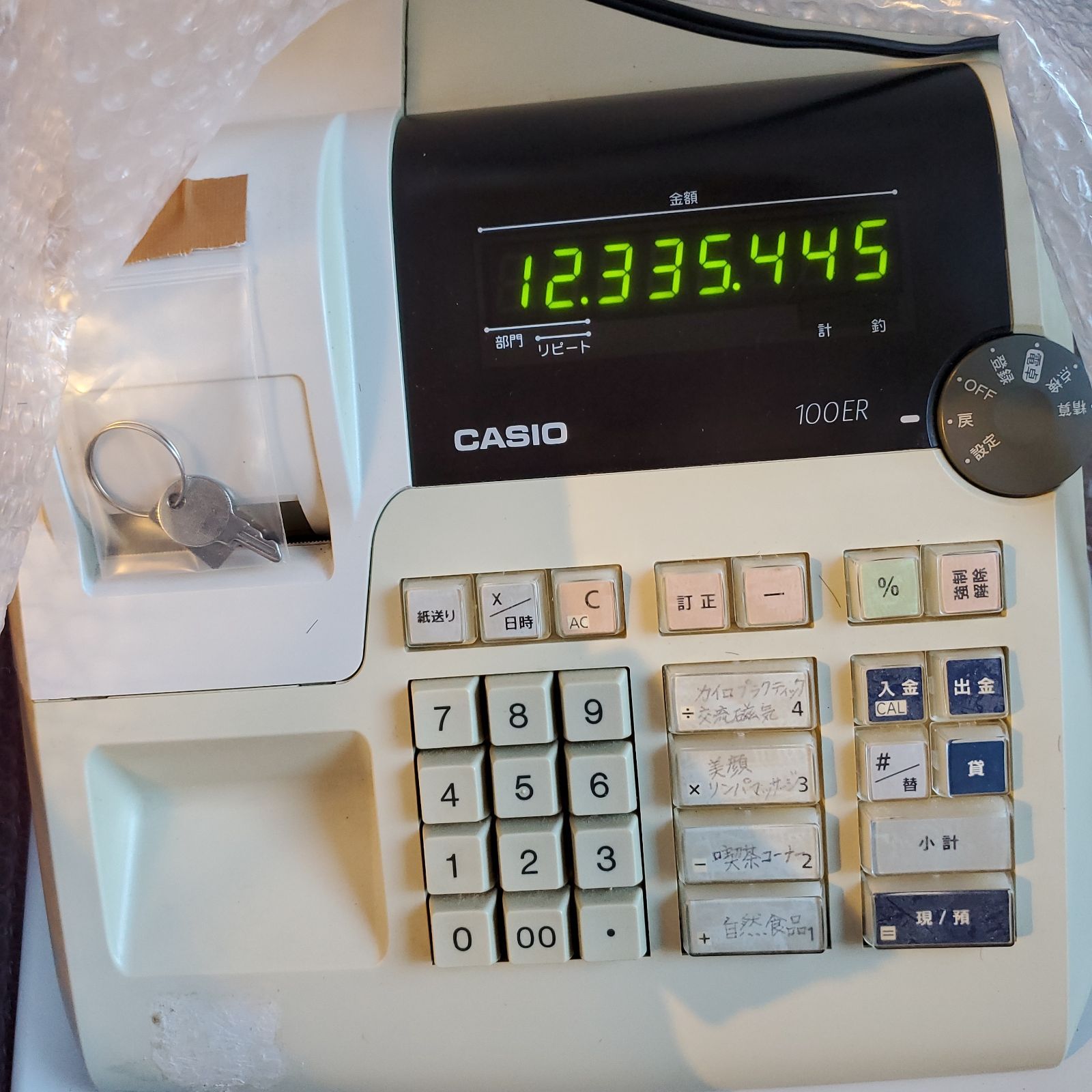 カシオ レジスター 100ER ジャンク 【公式通販】